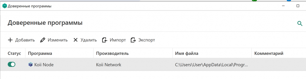 касперский